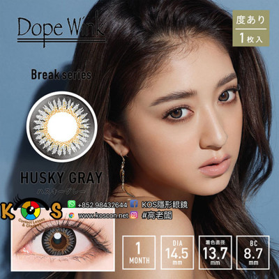 Dopewink Monthly Break Series HuskyGray ドープウィンク ハスキーグレー Dopewink Monthly Break Series HuskyGray ドープウィンク ハスキーグレー